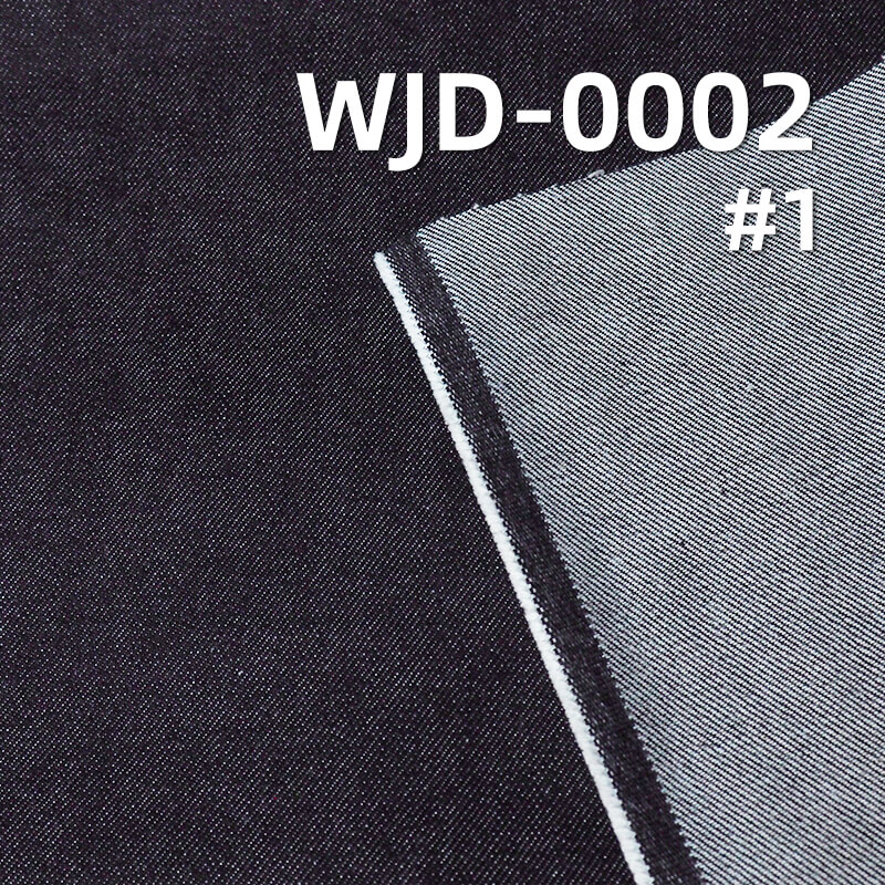 High-Quality Original Imported Japanese Denim | 12.2oz Cotton-Stretch Slub Twill Denim | Fabric for Jeans and Jackets