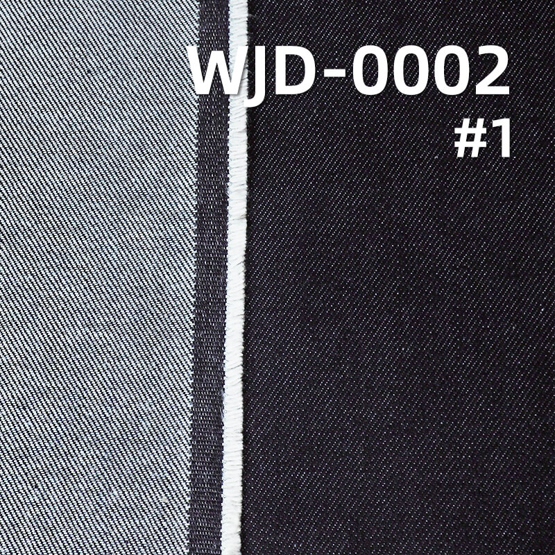 High-Quality Original Imported Japanese Denim | 12.2oz Cotton-Stretch Slub Twill Denim | Fabric for Jeans and Jackets