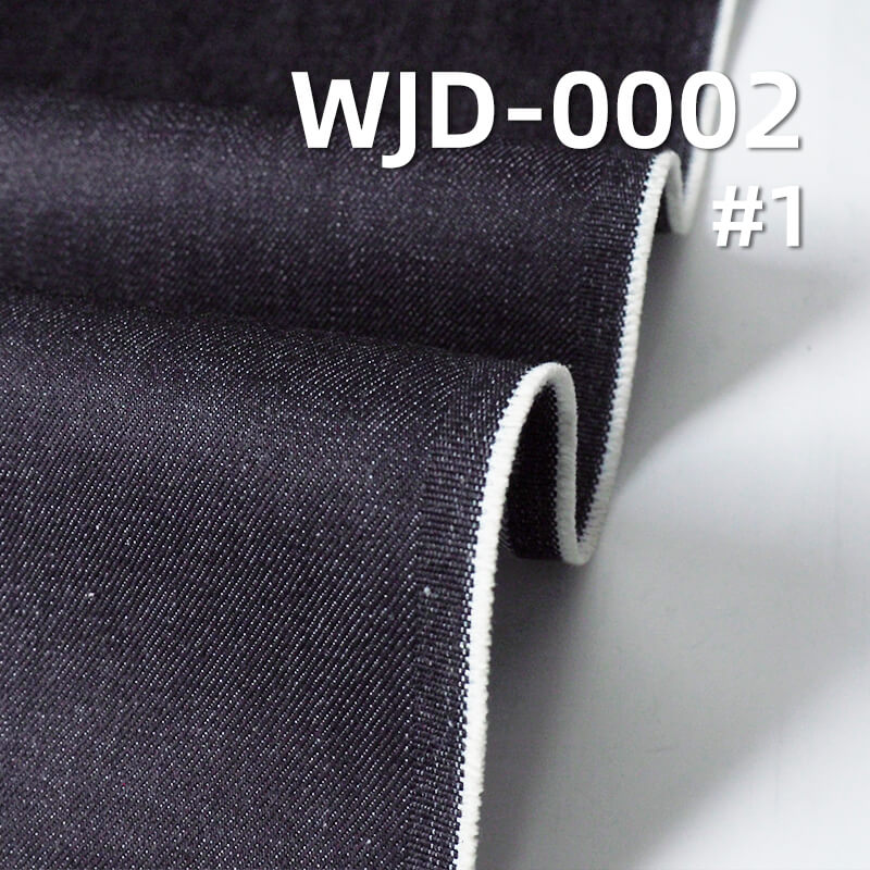 High-Quality Original Imported Japanese Denim | 12.2oz Cotton-Stretch Slub Twill Denim | Fabric for Jeans and Jackets