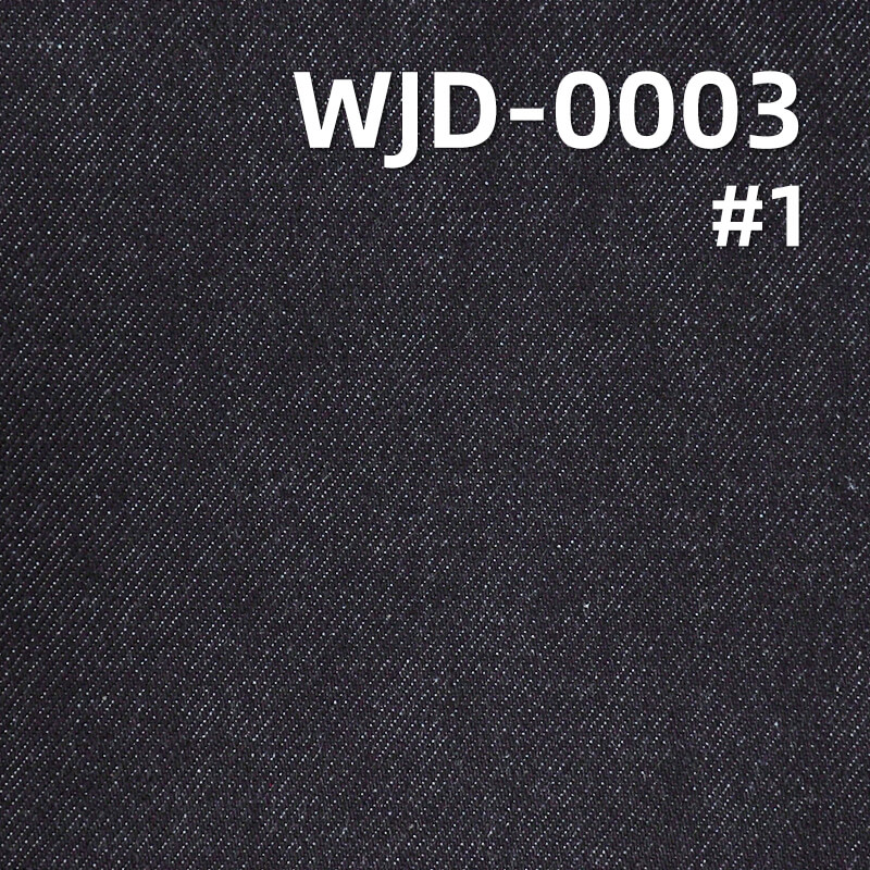 High-Quality Original Imported Japanese Denim | 13oz All-Cotton Vertical Slub Twill Denim | Fabric for Jeans and Denim Jackets