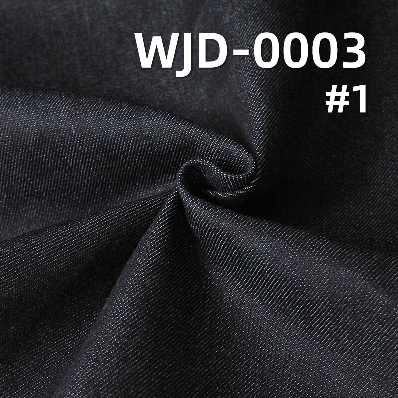 High-Quality Original Imported Japanese Denim | 13oz All-Cotton Vertical Slub Twill Denim | Fabric for Jeans and Denim Jackets