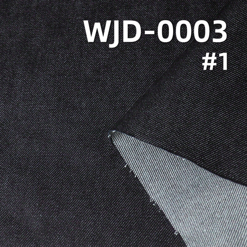 High-Quality Original Imported Japanese Denim | 13oz All-Cotton Vertical Slub Twill Denim | Fabric for Jeans and Denim Jackets