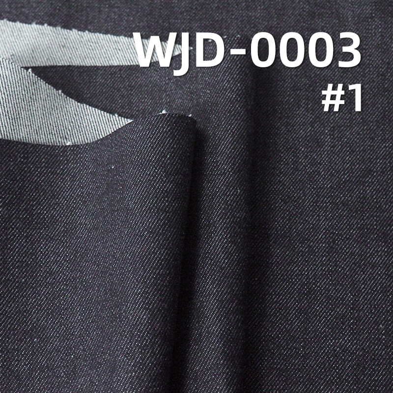 High-Quality Original Imported Japanese Denim | 13oz All-Cotton Vertical Slub Twill Denim | Fabric for Jeans and Denim Jackets