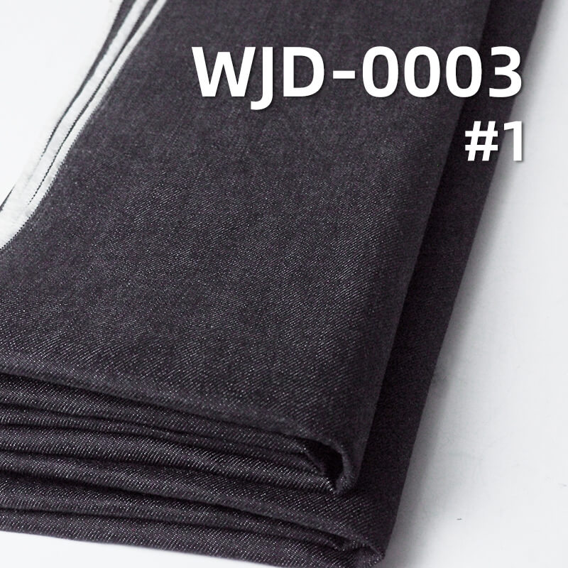 High-Quality Original Imported Japanese Denim | 13oz All-Cotton Vertical Slub Twill Denim | Fabric for Jeans and Denim Jackets