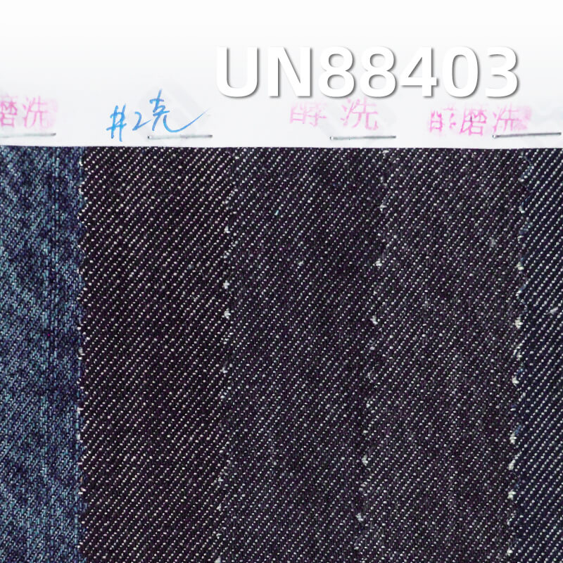 100% Cotton Denim | 10oz Slub Cotton Fabric | 3/1Twill | Jeans, Skirts, Shirts Material