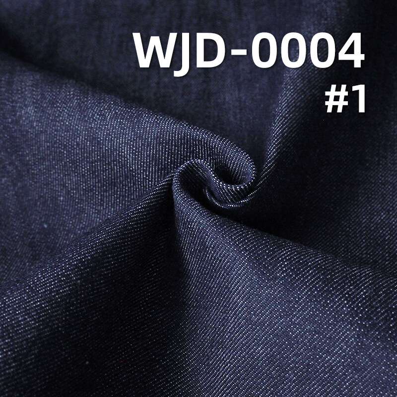 High-Quality Original Imported Japanese Denim | 13.1oz Cotton-Stretch Slub Twill Denim | Fabric for Jeans & Outerwear