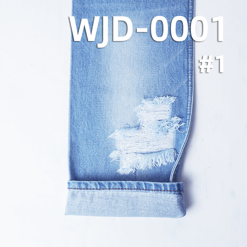 High-Quality Original Imported Japanese Denim | 13.2oz All-Cotton Denim | Slub Twill Denim | Fabric for Trendy Jeans & Jackets