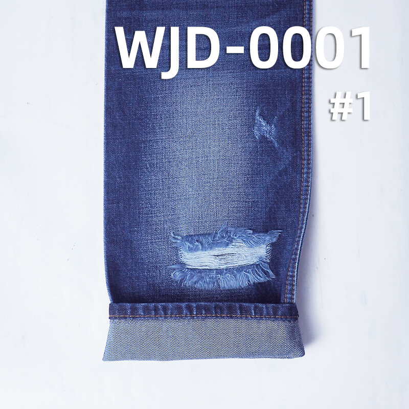 High-Quality Original Imported Japanese Denim | 13.2oz All-Cotton Denim | Slub Twill Denim | Fabric for Trendy Jeans & Jackets