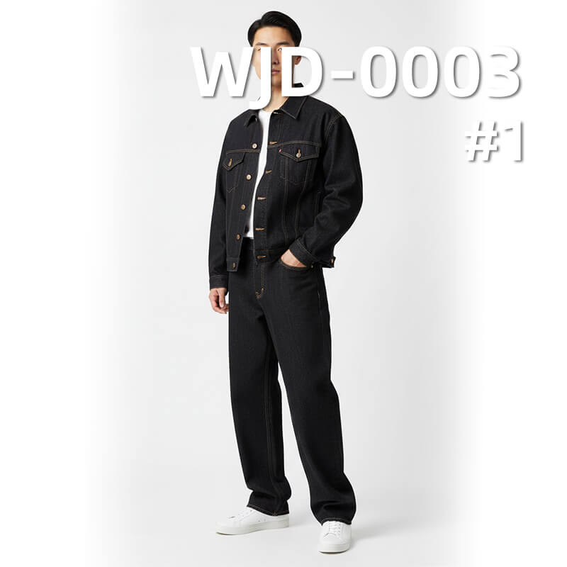 High-Quality Original Imported Japanese Denim | 13oz All-Cotton Vertical Slub Twill Denim | Fabric for Jeans and Denim Jackets