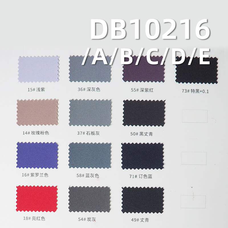 Polyester T800 Dyed Fabric | 205g/m2 Double-Sided Twill | Anti-static | 3-in-1 Coated | Outdoor & Windbreaker Fabric