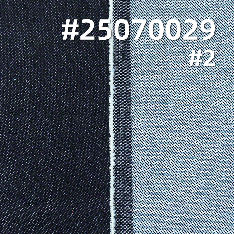 Four-Way Stretch Denim | 10.8oz Elastic Twill Denim | Stretch Jeans, Denim Shirts & Skirt Fabric