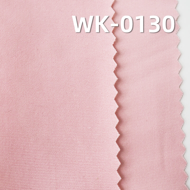 Shiny Cire Finish Polyester Spandex Tricot | 230g/m2 Stretch Swimwear Fabric for Bikinis and Swim Trunks