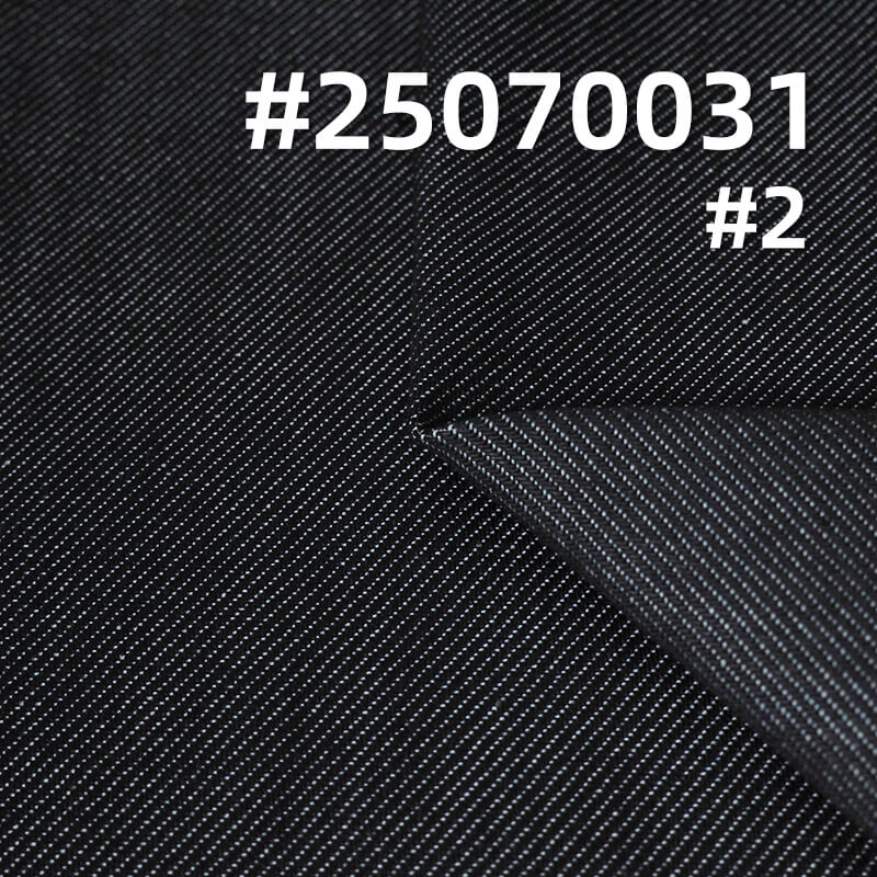 Four-Way Stretch Denim | 10.5oz Elastic Twill Denim | Jeans & Casual Shirt Fabric