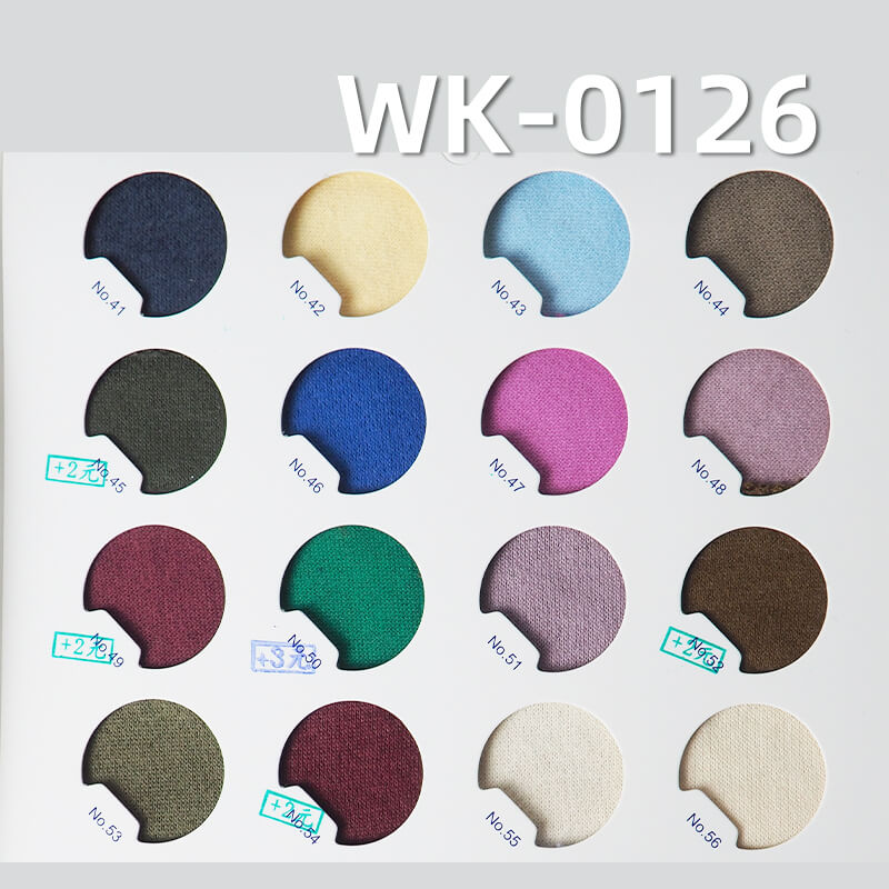 300g/m2 CVC |Combed Cotton Polyester Blend |Brushed Back Sweatshirt Fleece| Knit Fabric for Hoodies, Joggers and Jackets