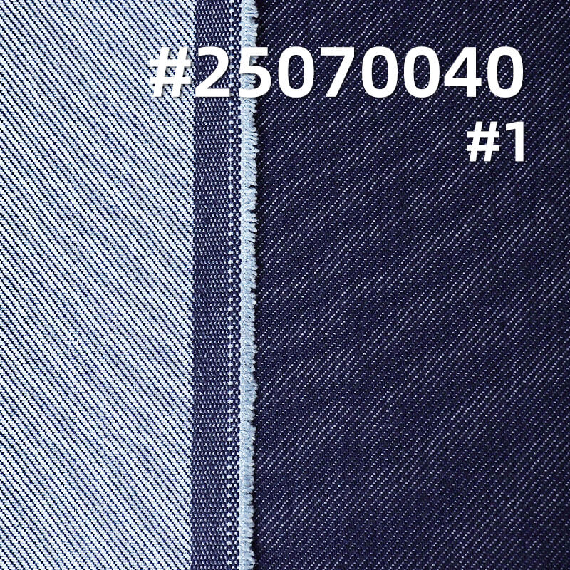 Lyocell Dual Core Four-Way Stretch Denim | 11.8oz Twill Slub Stretch Denim | Women's Jeans & Jacket Fabric