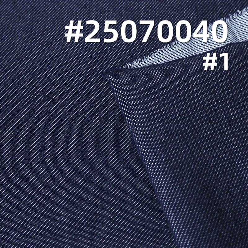 Lyocell Dual Core Four-Way Stretch Denim | 11.8oz Twill Slub Stretch Denim | Women's Jeans & Jacket Fabric