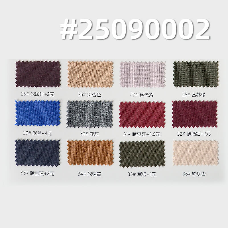Knitted 40s Combed Cotton | 1x1 Rib Modal Blend | 180g/m2 Stretch Knitted Fabric | Vest & T-shirt Fabric