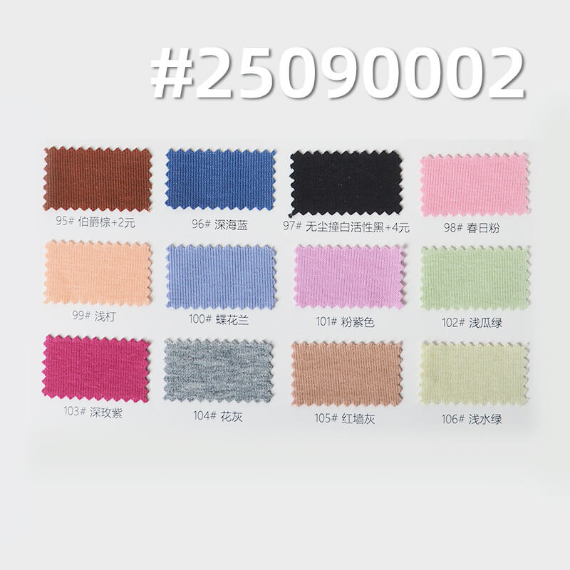 Knitted 40s Combed Cotton | 1x1 Rib Modal Blend | 180g/m2 Stretch Knitted Fabric | Vest & T-shirt Fabric