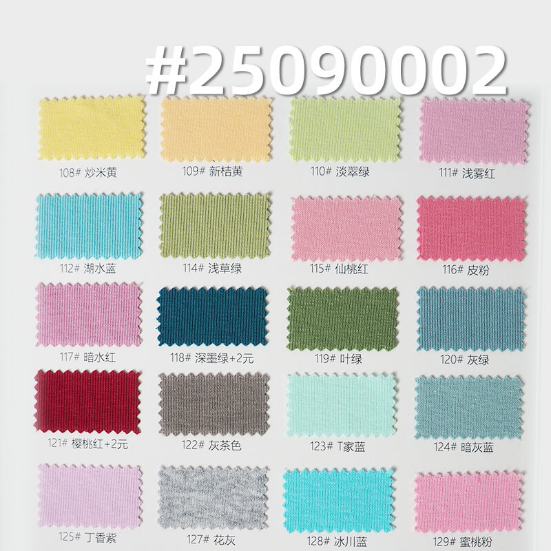 Knitted 40s Combed Cotton | 1x1 Rib Modal Blend | 180g/m2 Stretch Knitted Fabric | Vest & T-shirt Fabric