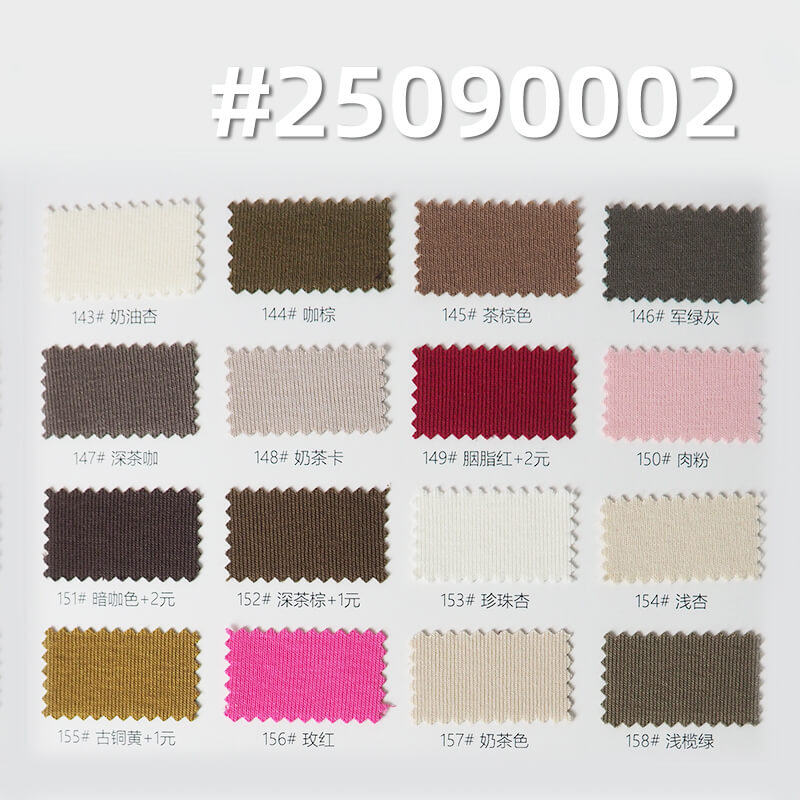 Knitted 40s Combed Cotton | 1x1 Rib Modal Blend | 180g/m2 Stretch Knitted Fabric | Vest & T-shirt Fabric