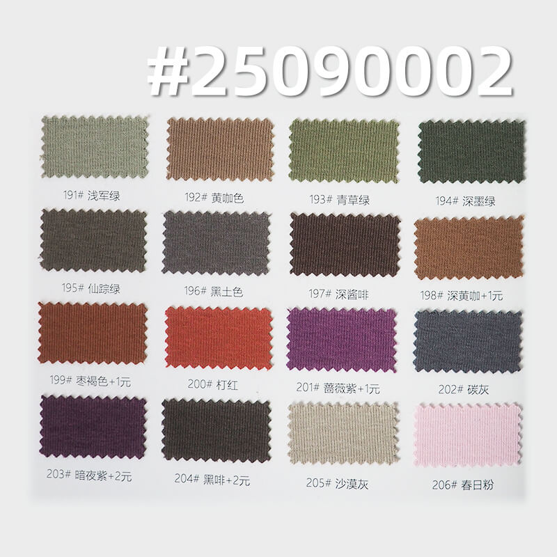 Knitted 40s Combed Cotton | 1x1 Rib Modal Blend | 180g/m2 Stretch Knitted Fabric | Vest & T-shirt Fabric