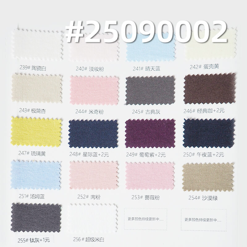 Knitted 40s Combed Cotton | 1x1 Rib Modal Blend | 180g/m2 Stretch Knitted Fabric | Vest & T-shirt Fabric