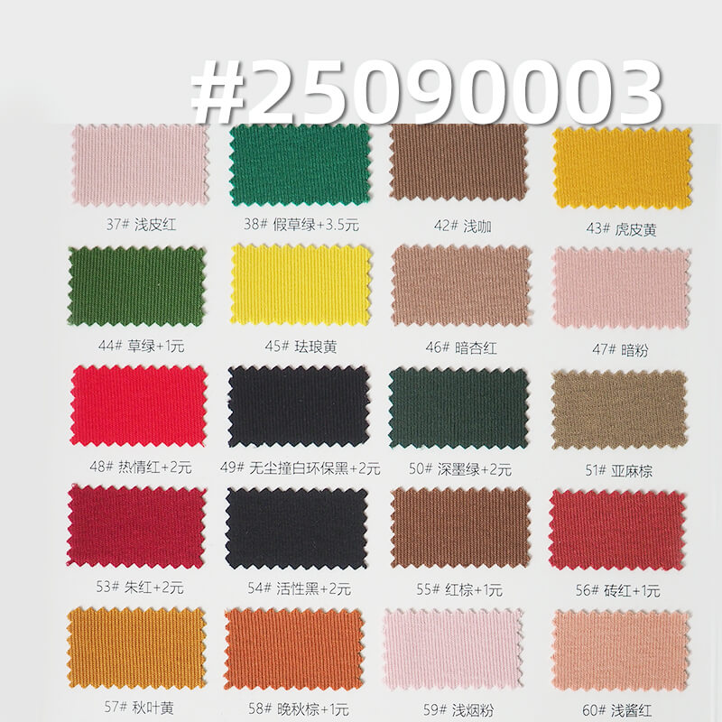 Knitted 40s Combed Cotton | 1*1 Rib Modal Blend |210g/m2 Stretch Knitted Fabric | Vest & T-shirt Fabric