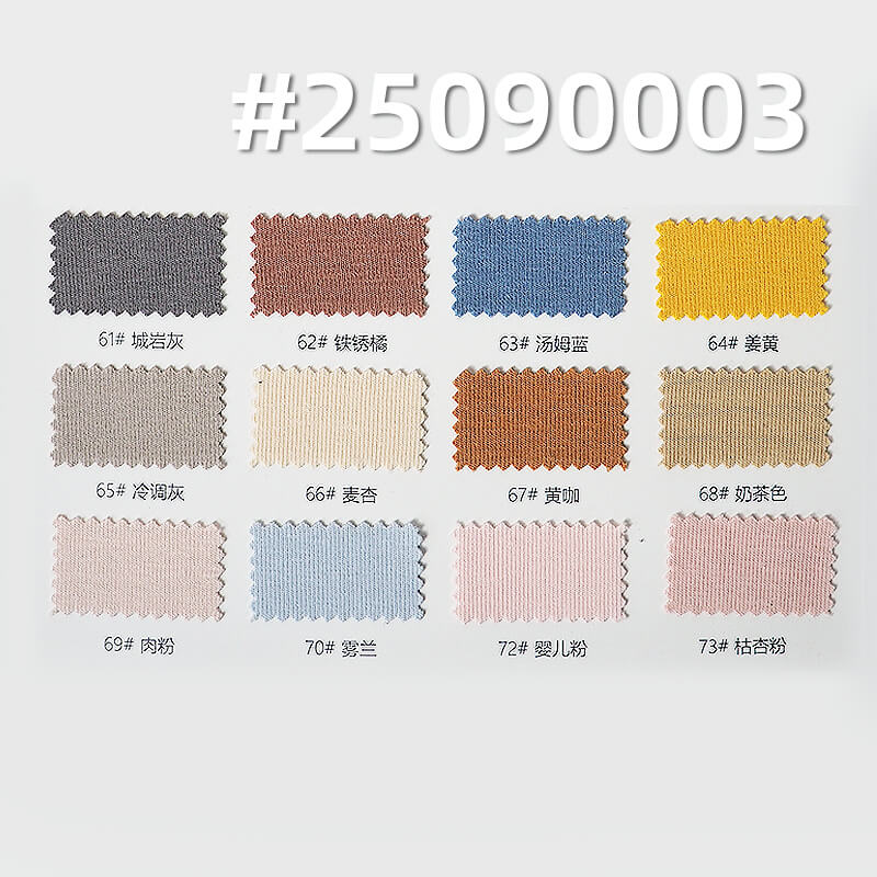 Knitted 40s Combed Cotton | 1*1 Rib Modal Blend |210g/m2 Stretch Knitted Fabric | Vest & T-shirt Fabric