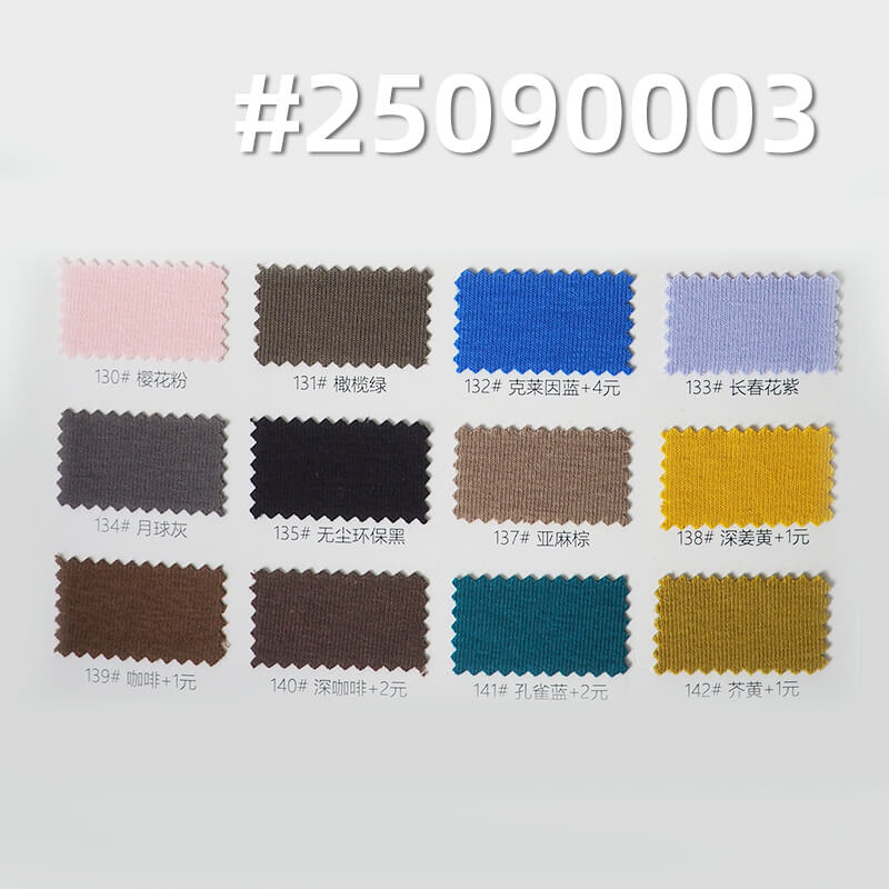 Knitted 40s Combed Cotton | 1*1 Rib Modal Blend |210g/m2 Stretch Knitted Fabric | Vest & T-shirt Fabric