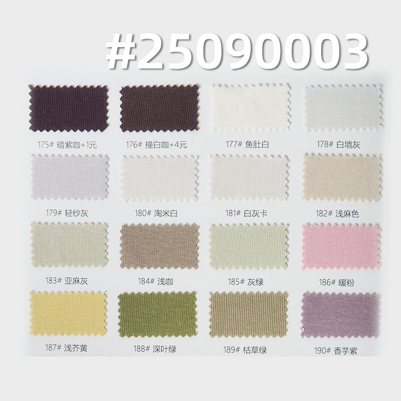 Knitted 40s Combed Cotton | 1*1 Rib Modal Blend |210g/m2 Stretch Knitted Fabric | Vest & T-shirt Fabric