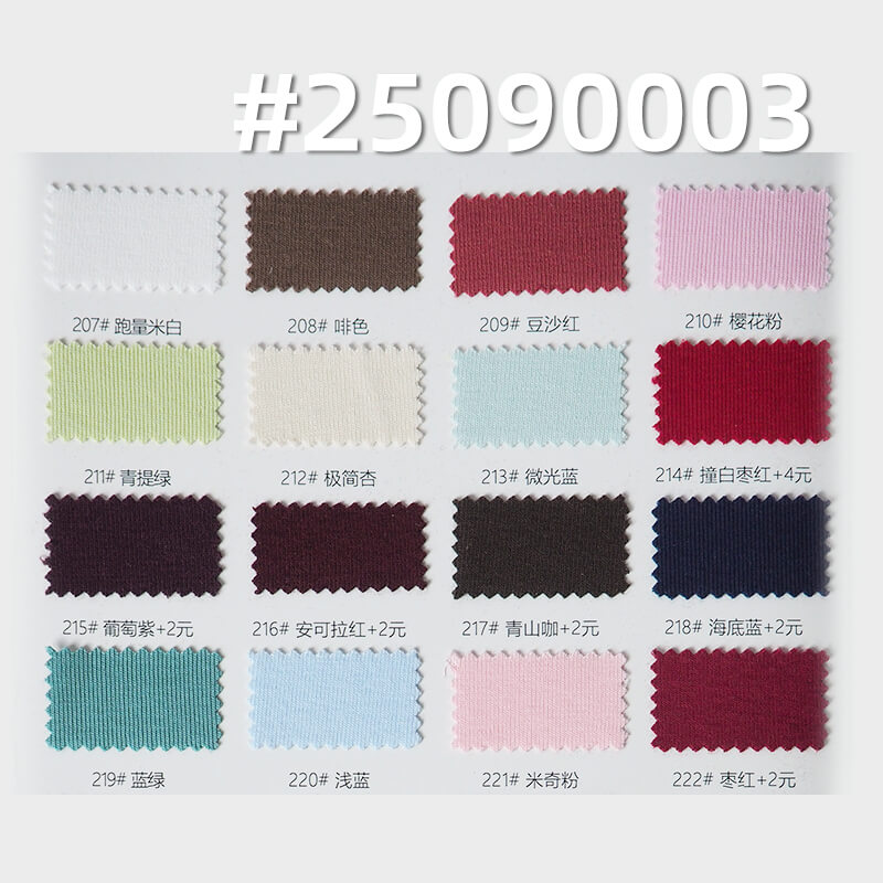 Knitted 40s Combed Cotton | 1*1 Rib Modal Blend |210g/m2 Stretch Knitted Fabric | Vest & T-shirt Fabric