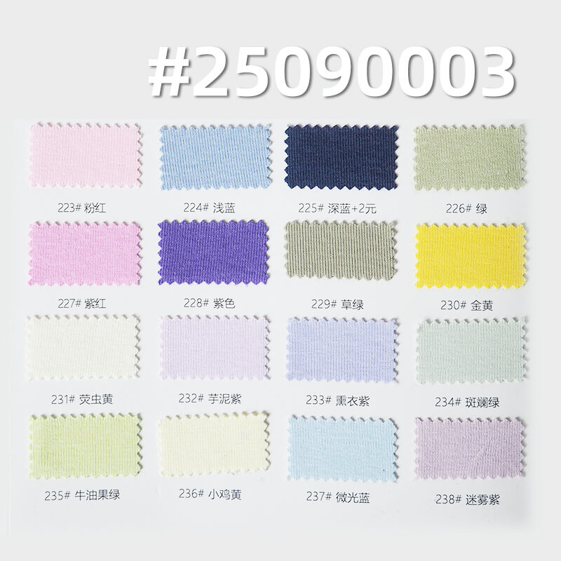 Knitted 40s Combed Cotton | 1*1 Rib Modal Blend |210g/m2 Stretch Knitted Fabric | Vest & T-shirt Fabric