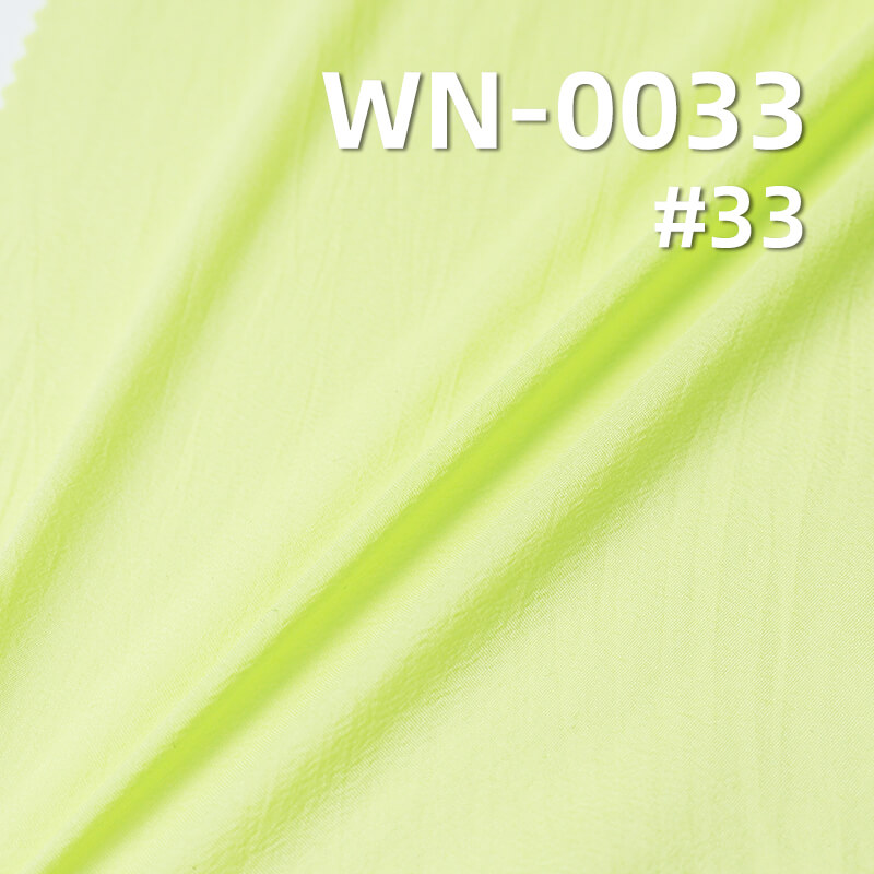 Nylon 66 | 380T Semi-Dull High Elastic Fabric |36g/m2 Polyamide 66 Fabric | Waterproof | Outdoor Sportswear Fabric