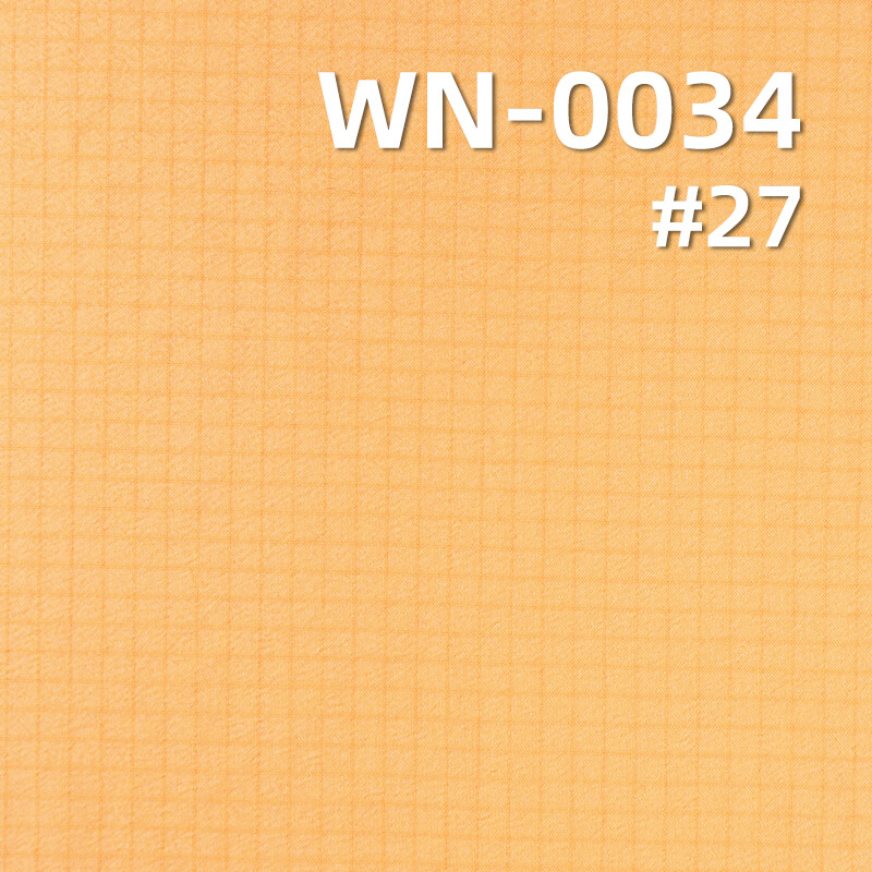 Nylon 66 | Semi-Dull 0.35 Double Line Grid | 47g/m2 High Elastic Polyamide Ripstop Fabric | Waterproof 