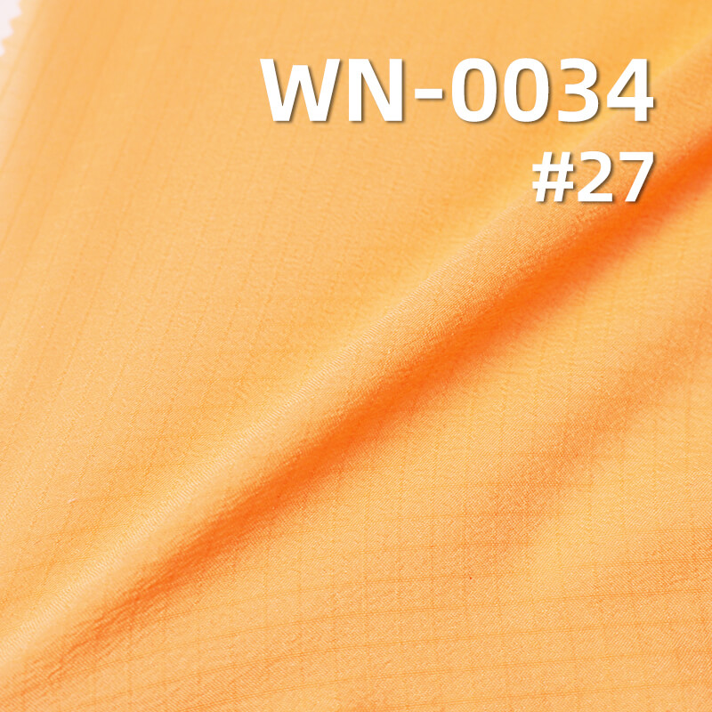 Nylon 66 | Semi-Dull 0.35 Double Line Grid | 47g/m2 High Elastic Polyamide Ripstop Fabric | Waterproof 
