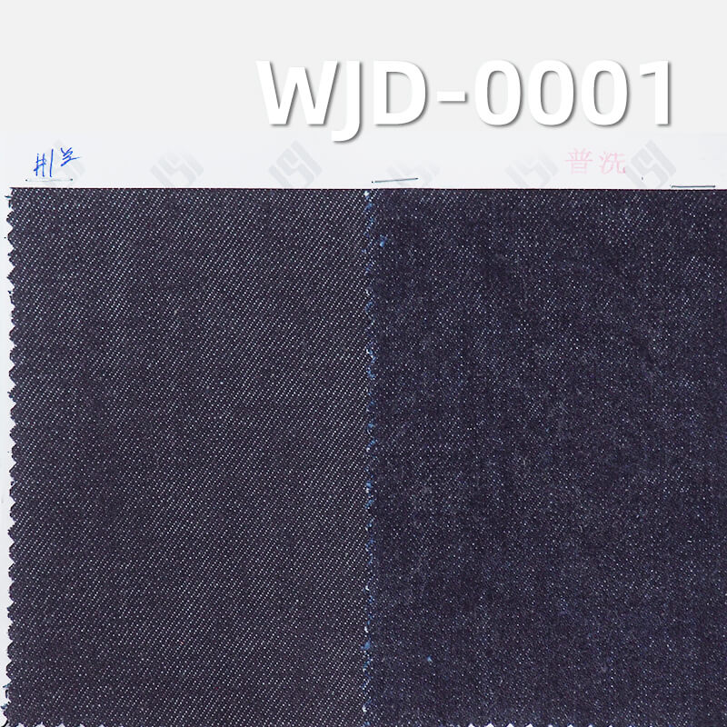High-Quality Original Imported Japanese Denim | 13.2oz All-Cotton Denim | Slub Twill Denim | Fabric for Trendy Jeans & Jackets