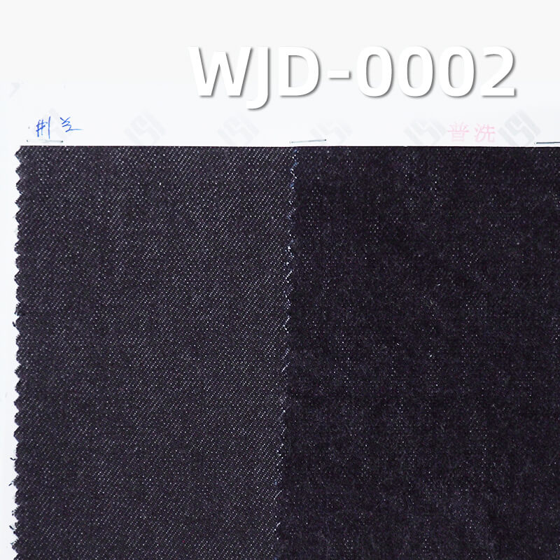 High-Quality Original Imported Japanese Denim | 12.2oz Cotton-Stretch Slub Twill Denim | Fabric for Jeans and Jackets
