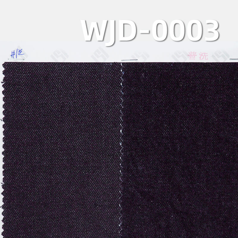 High-Quality Original Imported Japanese Denim | 13oz All-Cotton Vertical Slub Twill Denim | Fabric for Jeans and Denim Jackets