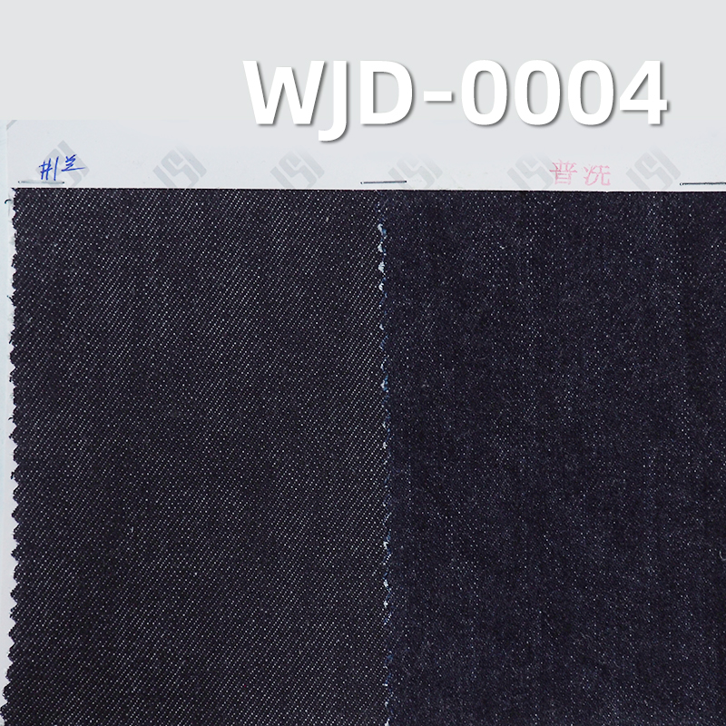 High-Quality Original Imported Japanese Denim | 13.1oz Cotton-Stretch Slub Twill Denim | Fabric for Jeans & Outerwear