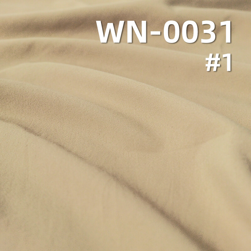 Nylon 66 | 230T Matte DTY Nylon Taffeta | 76g/m2 Nylon Fabric | Waterproof | Fabric for Outdoor Wear & Windbreakers
