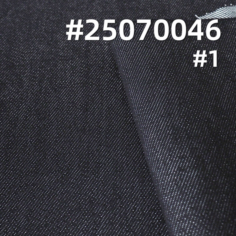 Reactive Dyed Colorfast Denim Fabric | 11.8 oz Spring/Summer Twill Denim | Fabric for Jeans, Denim Skirts & Denim Shirts