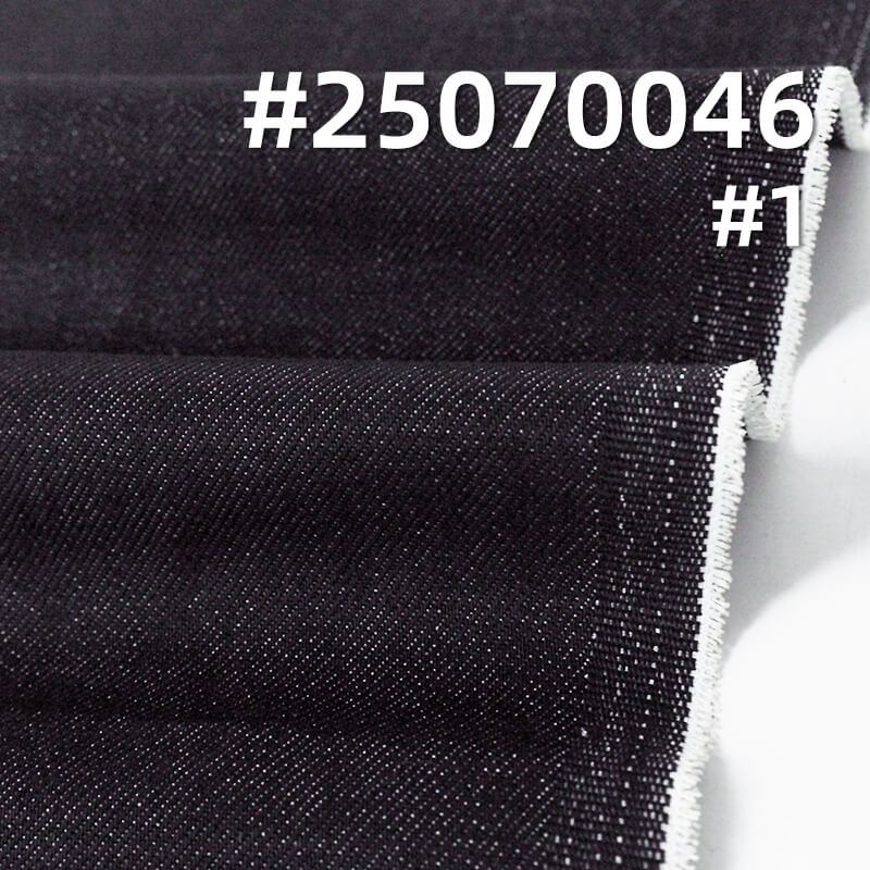 Reactive Dyed Colorfast Denim Fabric | 11.8 oz Spring/Summer Twill Denim | Fabric for Jeans, Denim Skirts & Denim Shirts