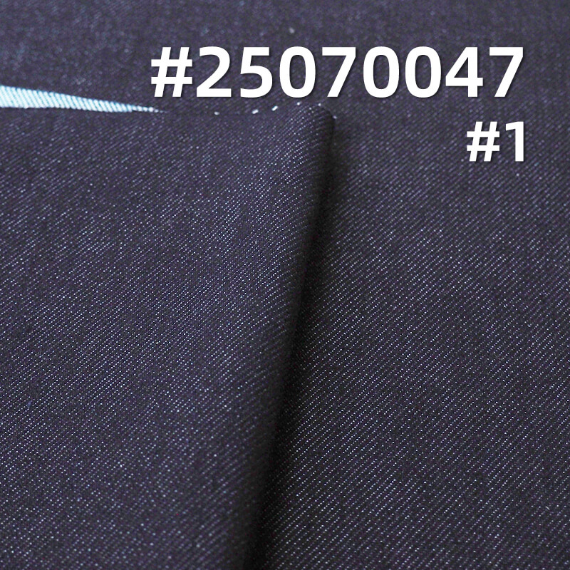 Four-Way Stretch Denim Fabric | 12.5 oz TC Siro Spun Stretch Twill Denim | Fabric for Jeans, Skirts & Jackets