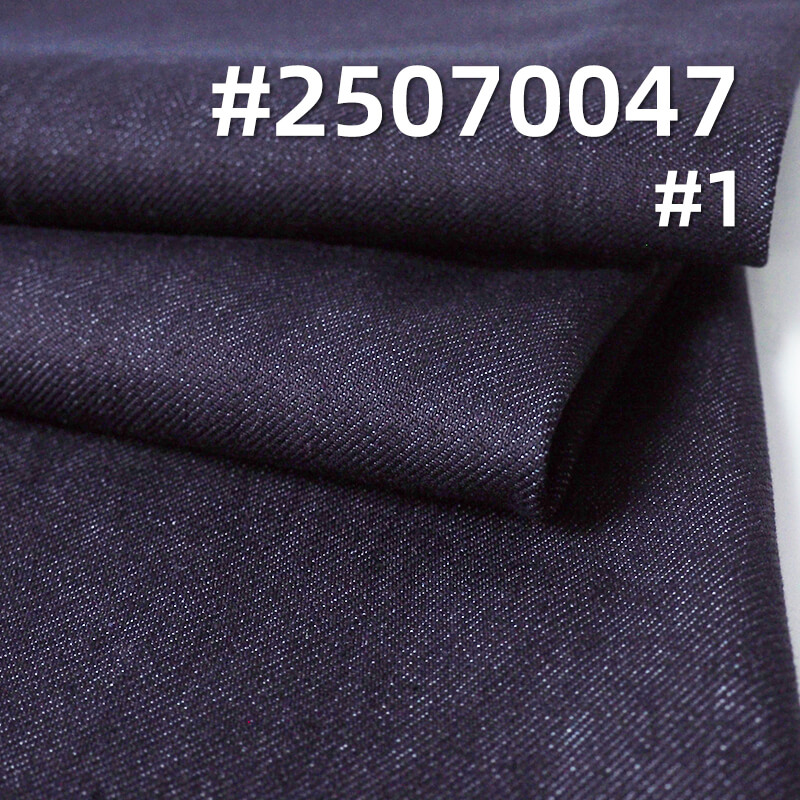 Four-Way Stretch Denim Fabric | 12.5 oz TC Siro Spun Stretch Twill Denim | Fabric for Jeans, Skirts & Jackets