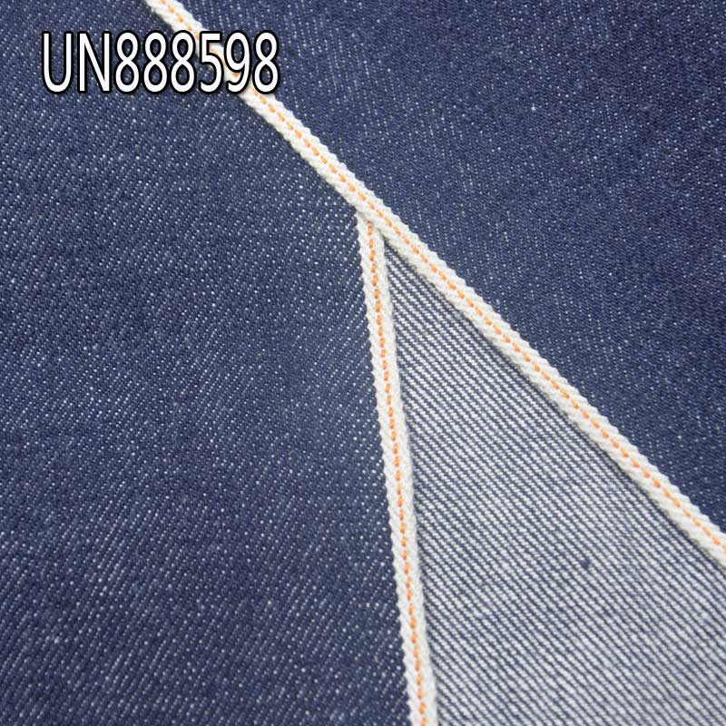 All-Cotton Slub Selvedge Denim Fabric | 16oz Heavyweight Twill Denim | Fabric for Jeans, and Jackets