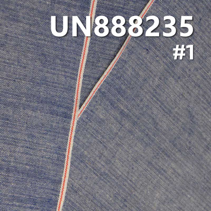 100% Cotton Selvedge Denim | 5.8oz Lightweight Chambray | Plain Weave Slub Denim | Fabric for Jeans, Denim Skirts & Denim Shirts
