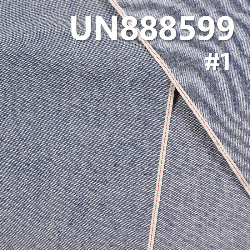 Cotton Stretch Selvedge Denim | 6oz Plain Chambray | Fabric for Denim Skirts & Denim Shirts