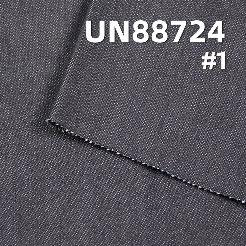 Nylon/Cotton Slub Dark Blue Denim | 12oz Twill Denim | Fabric for Jeans, Denim Skirts & Denim Jackets