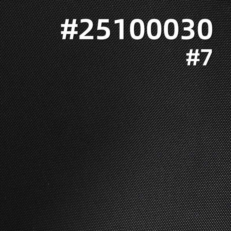 210D Nylon Oxford Fabric | 100g/m² Nylon Plain Dyed Fabric | Luggage & Outdoor Apparel Material