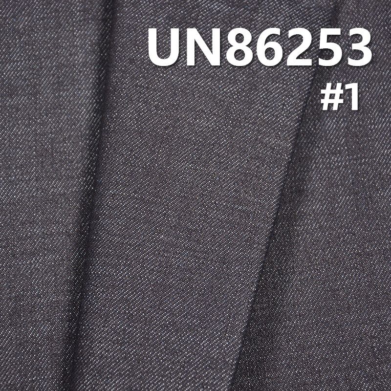 TR Cotton Stretch Denim | 12.1oz Poly-Cotton Slub Denim | Fabric for Jeans, Denim Skirts & Denim Jackets/Outerwear